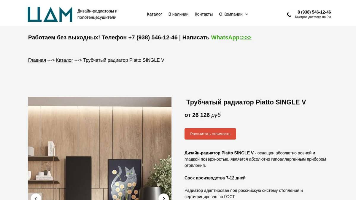 Цдм как добраться. Цдм как добраться