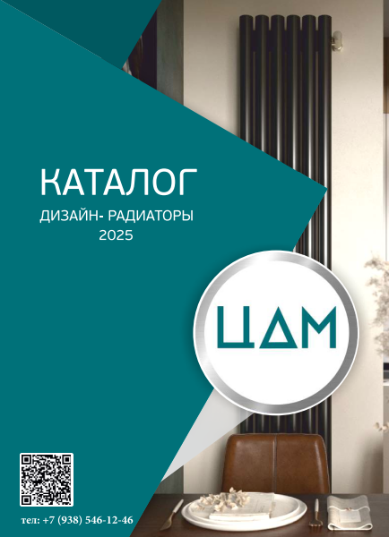 Нажмите для скачивания
