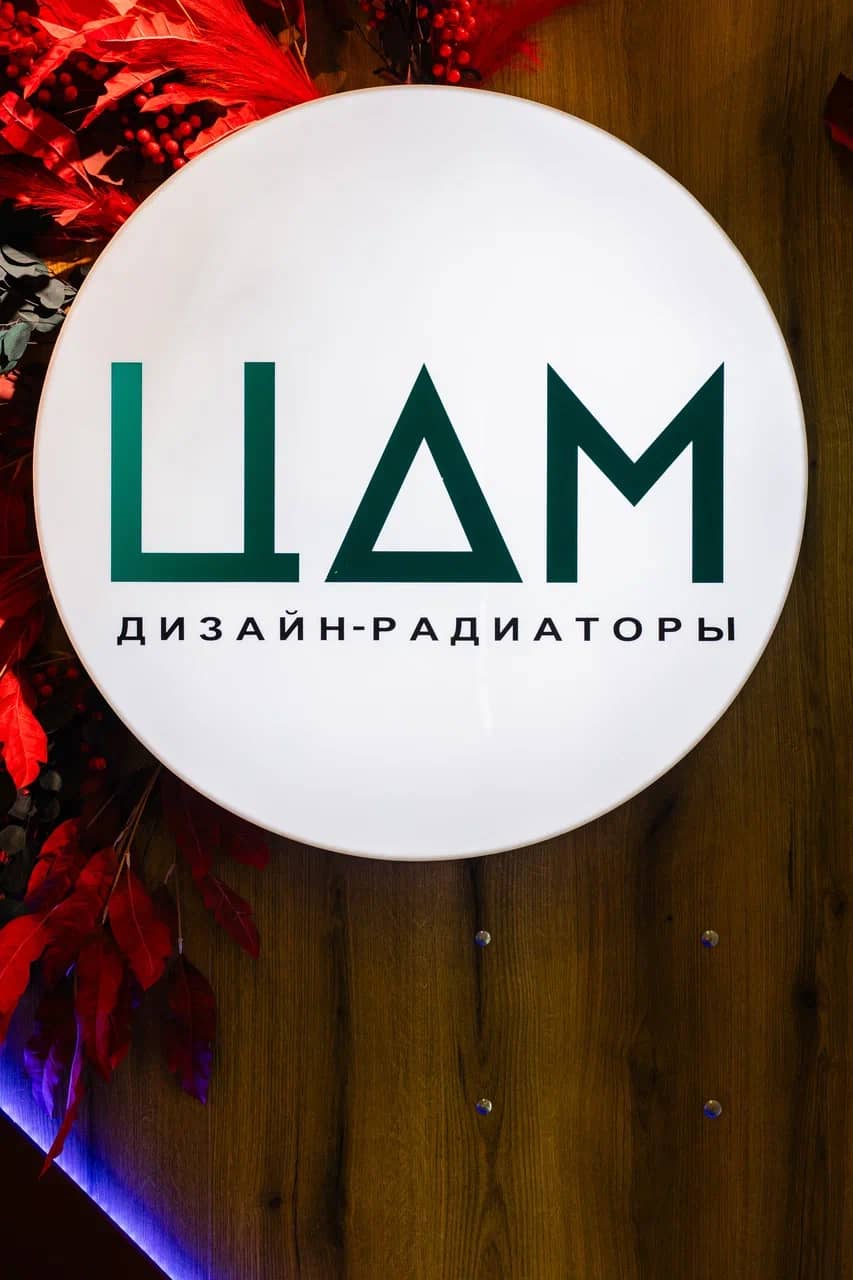 Быстрая доставка по РФ